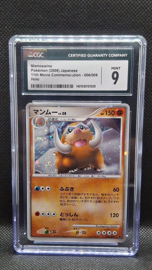Mamoswine 006/009 japanese 11th Movie commemoration Pokémon (2008) CGC 9